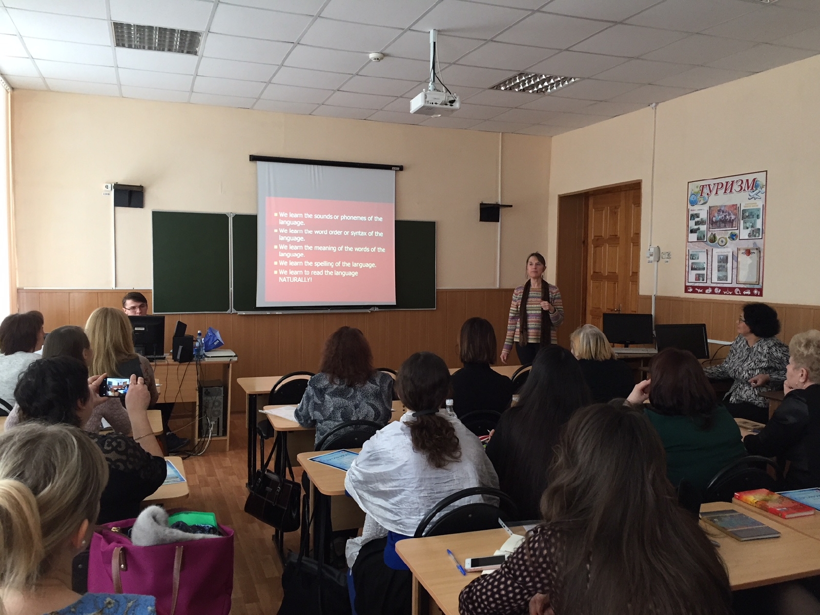 Обучающий семинар The innovative concepts of the dialogues of cultures